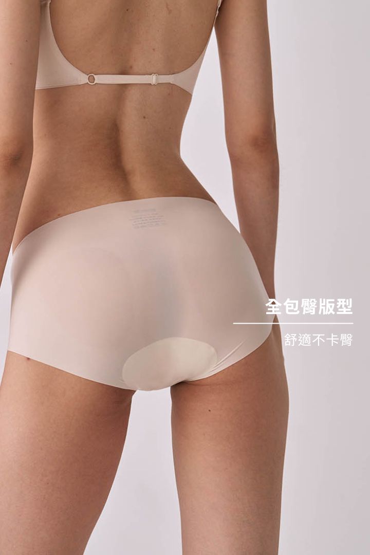 無痕 · 雲感高腰內褲 3 件組