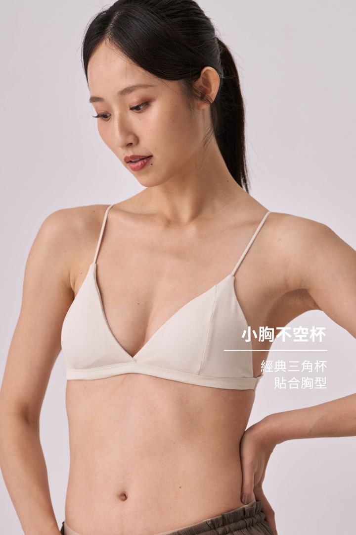 柔韌・無背鉤比基尼三角杯｜白