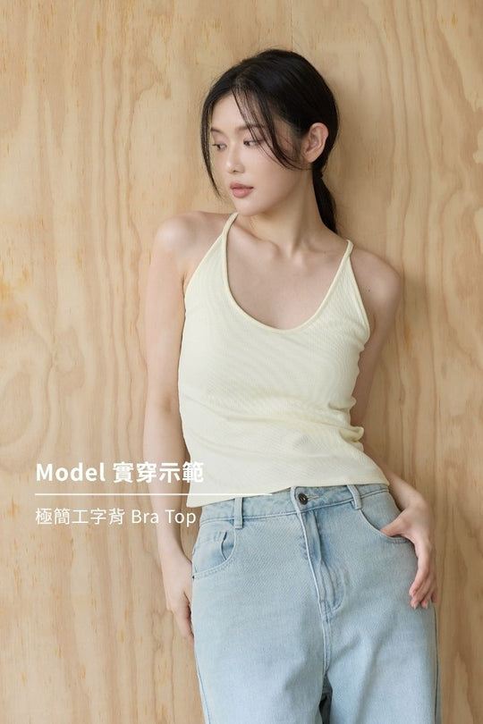 【Audrey's Pick】外出穿搭組