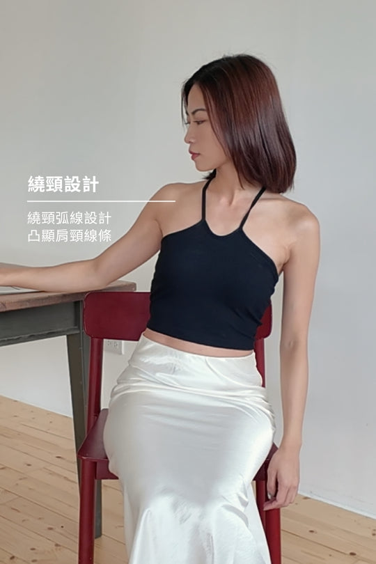 繞頸兩穿 Bra Top｜黑