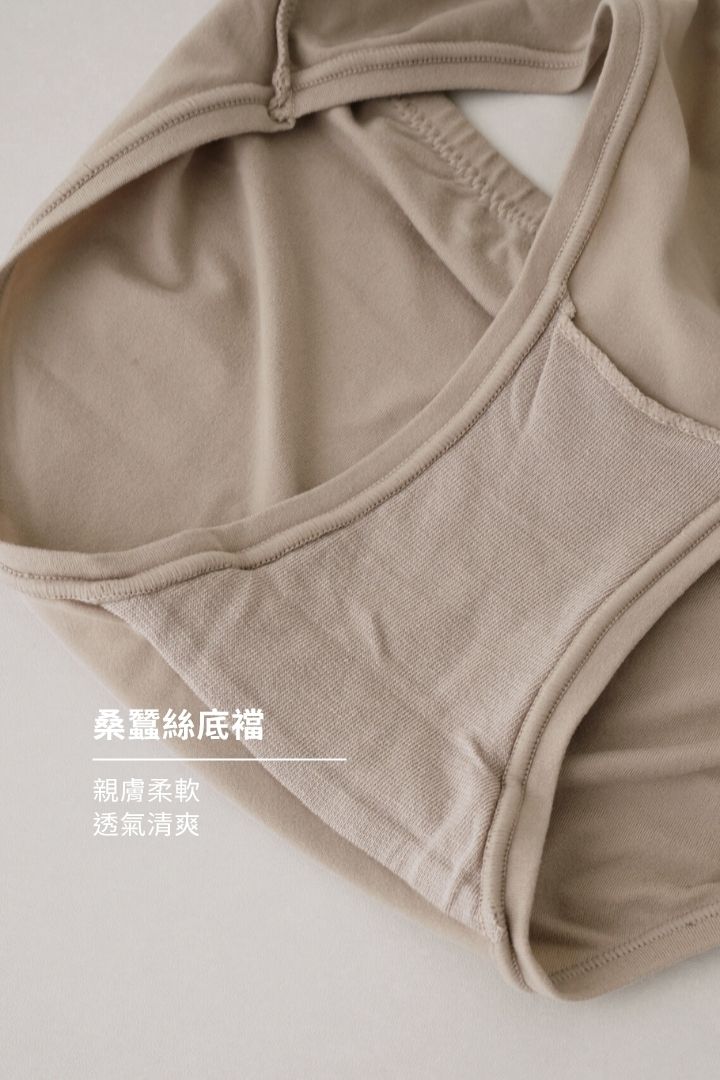瞬乾三角褲女生內褲