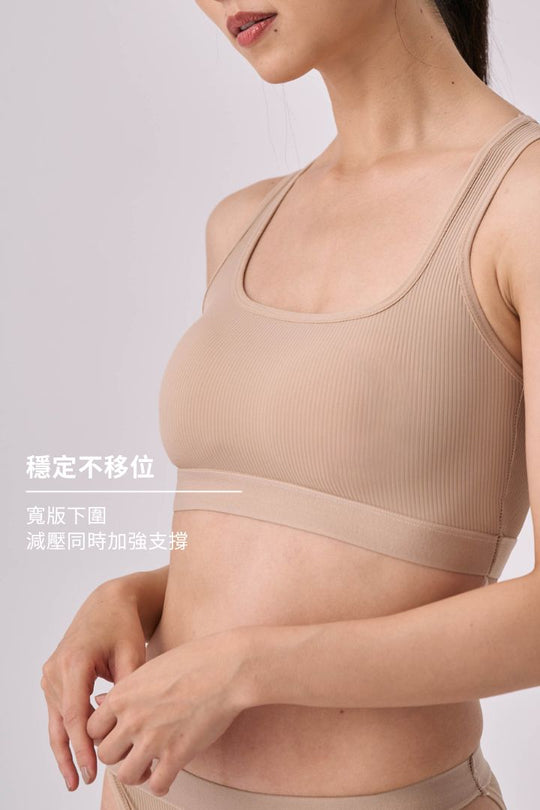 時尚條紋美背 Bra Top ｜淺卡其