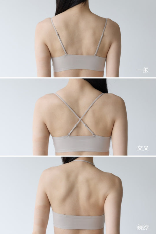 (預購) 柔亮・無背鉤造型美背內衣｜灰杏