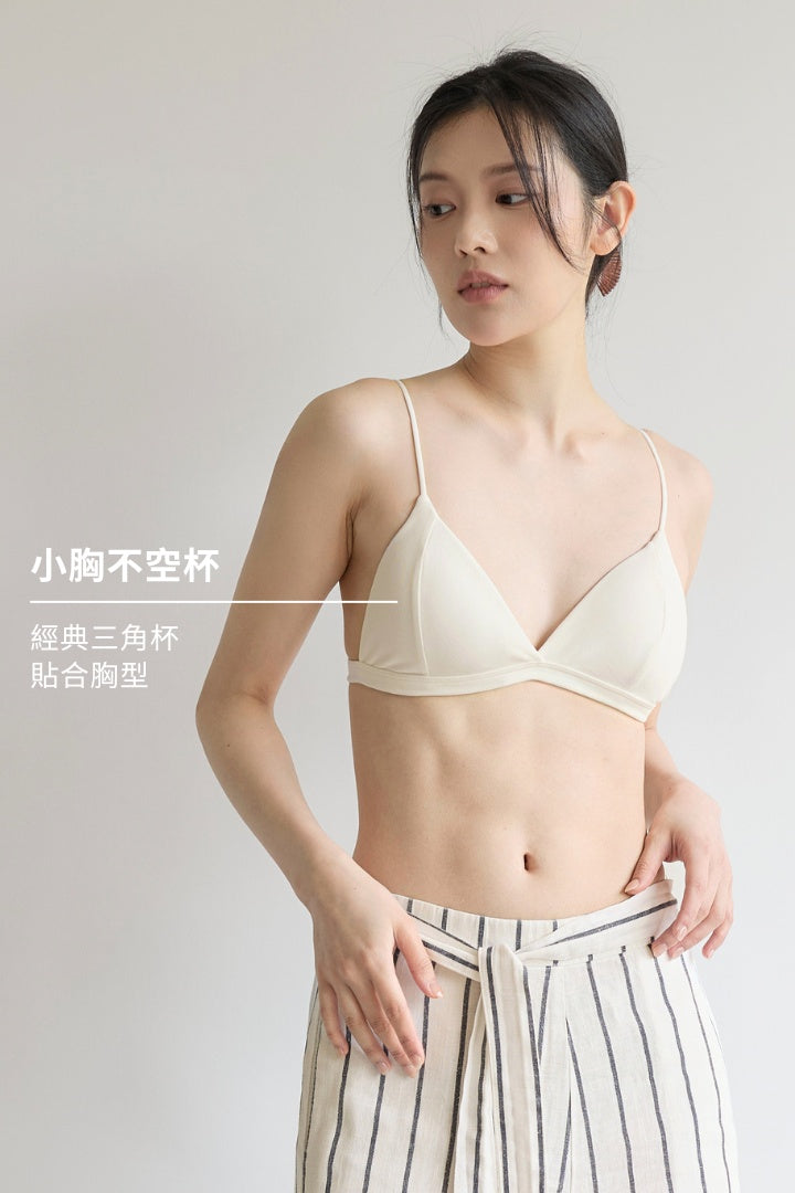 柔韌・無背鉤比基尼三角杯｜白