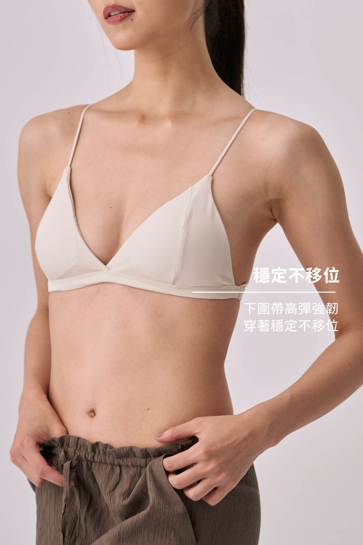 柔韌・無背鉤比基尼三角杯｜白