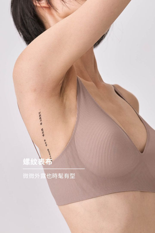 柔亮・螺紋軟支撐三角杯｜藕咖