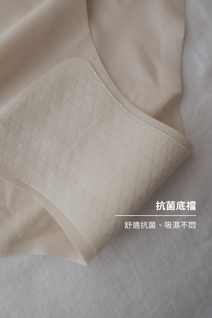 無痕 · 抗菌中腰內褲 3 件組