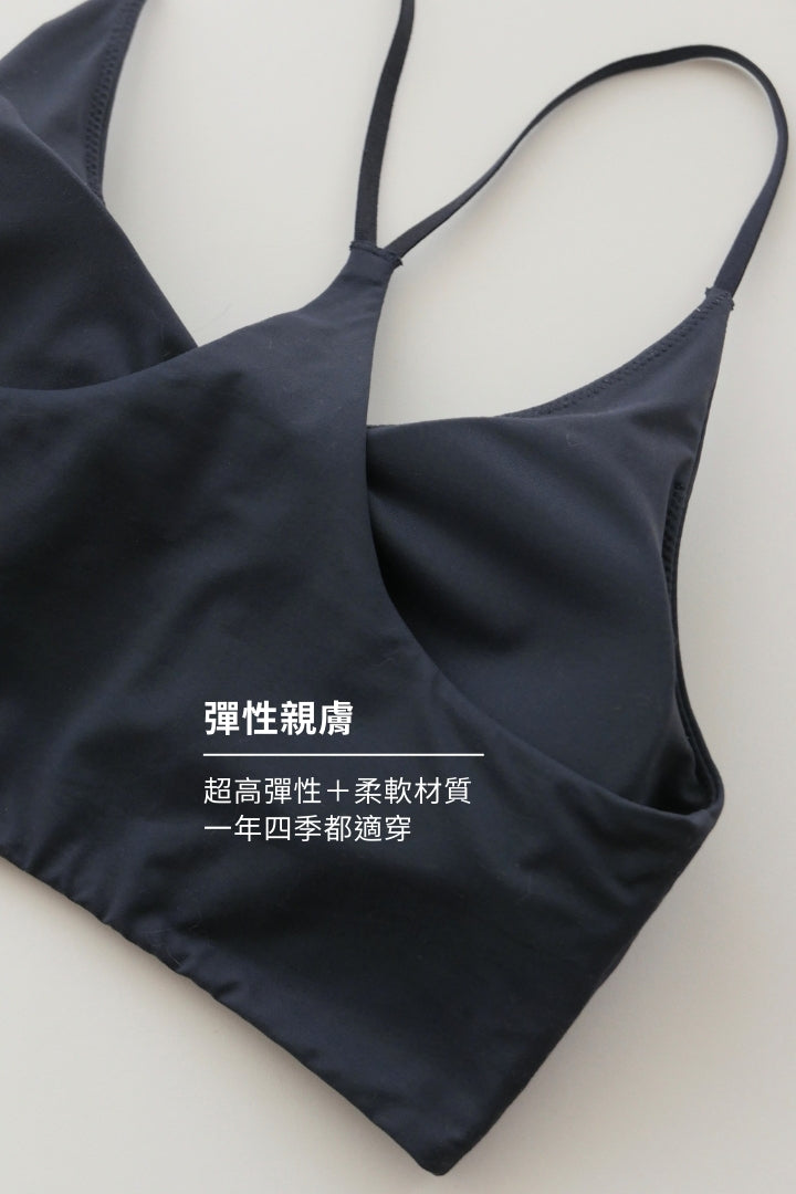 細肩 Y 型美背 Bra Top｜晨霧藍