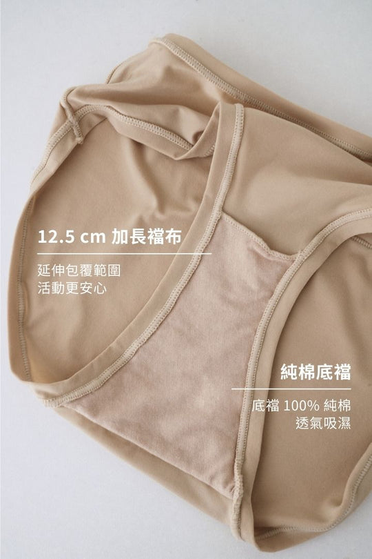 裸感三角女生內褲