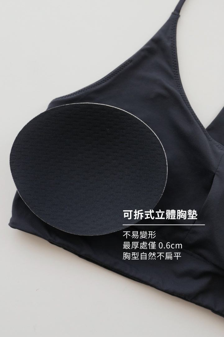 細肩 Y 型美背 Bra Top｜麥芽白