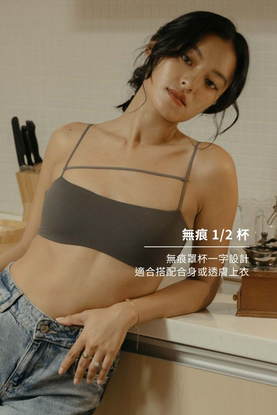 柔亮・無背鉤零束縛 1/2 杯｜炭灰