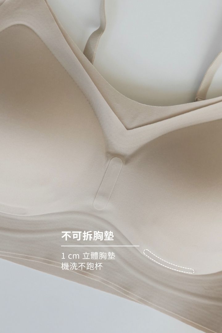 無痕 · 磨毛細肩｜榛果棕