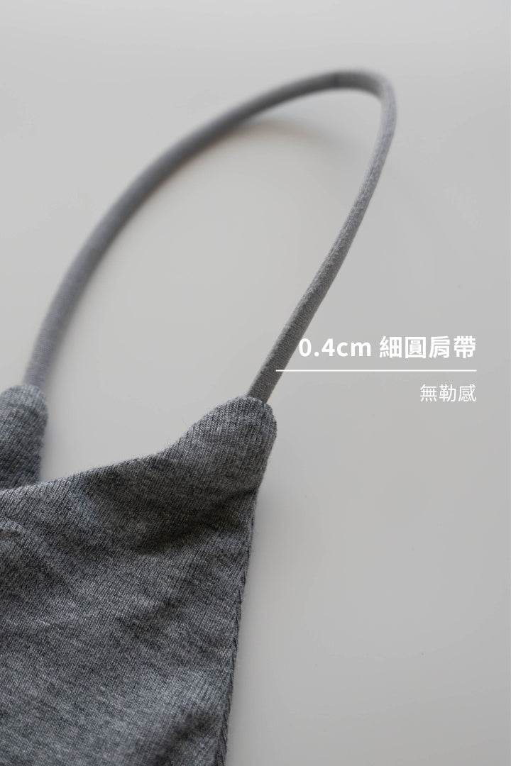 零束縛 V 領 BraTop｜深灰