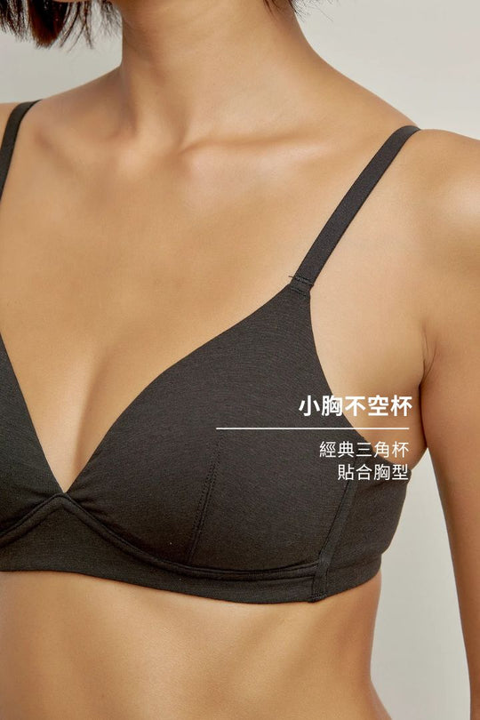 柔韌・莫代爾薄襯三角杯｜純黑