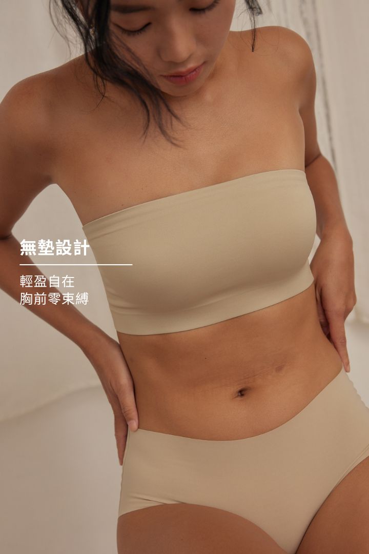 柔亮・無墊防滑平口內衣（附胸貼）｜杏膚