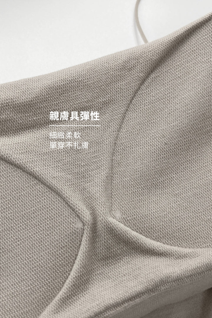 慕斯絨超細吊帶BraTop｜芝麻灰