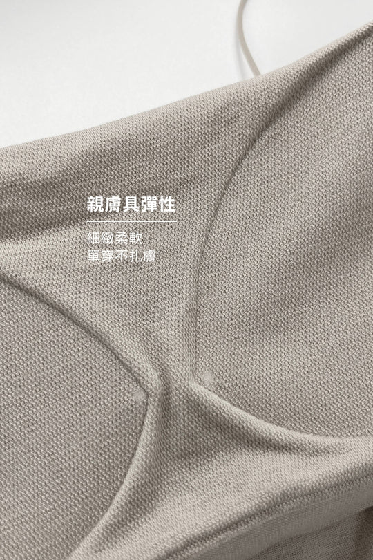 慕斯絨超細吊帶BraTop｜芝麻灰