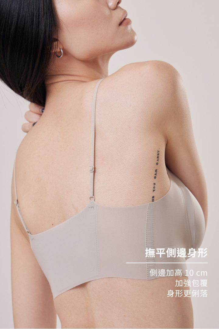 無痕・雲感細肩｜裸灰