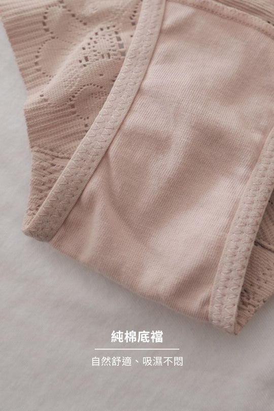 柔絲・蕾絲極簡三角褲｜乳白