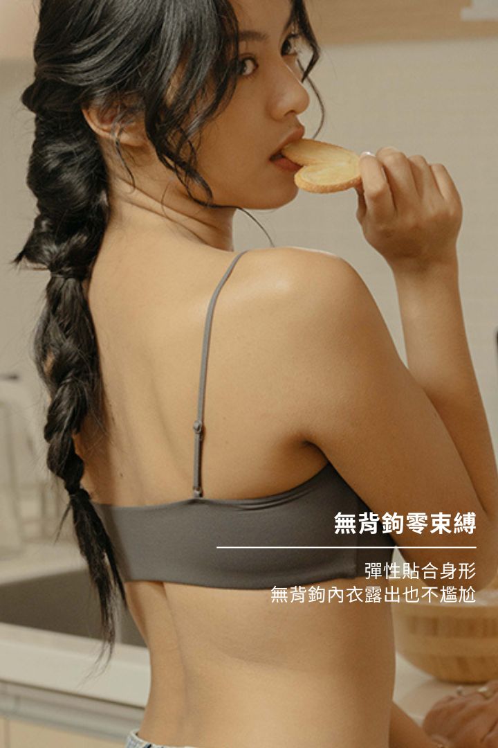 柔亮・無背鉤零束縛 1/2 杯｜炭灰