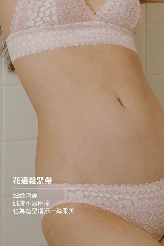 柔絲・軟蕾絲法式三角杯 成套｜櫻花粉