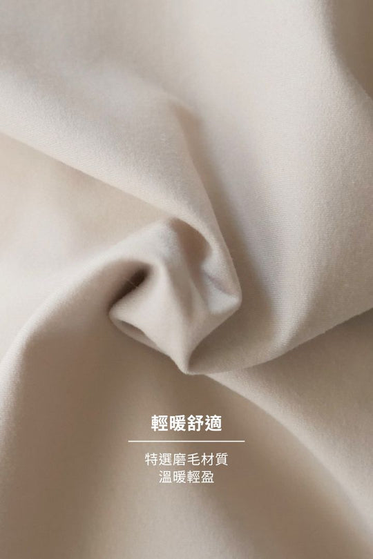 無痕 · 磨毛細肩｜榛果棕