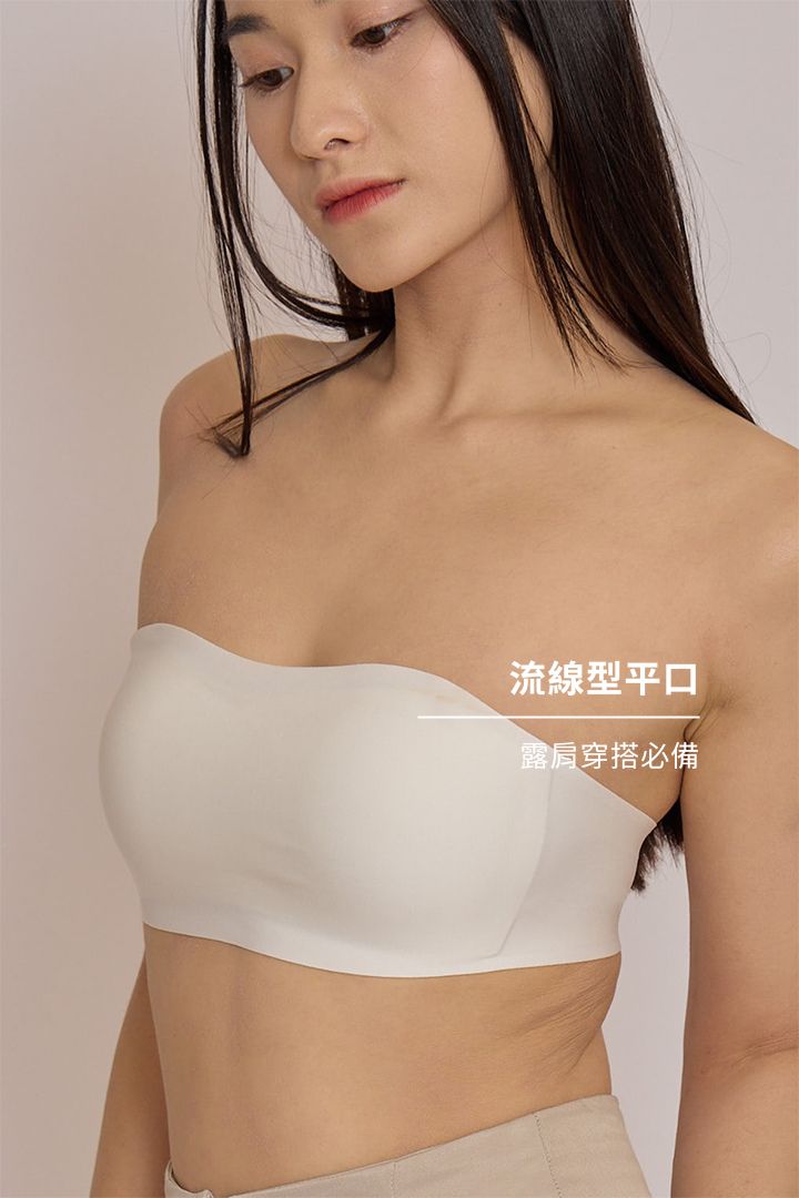 柔亮・雙層強支撐平口內衣｜白色