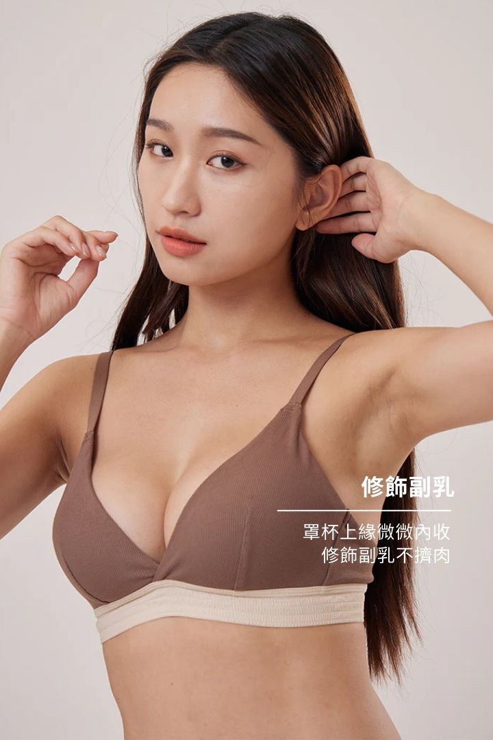 柔韌 · 美式深 V 拼色三角杯｜可可棕