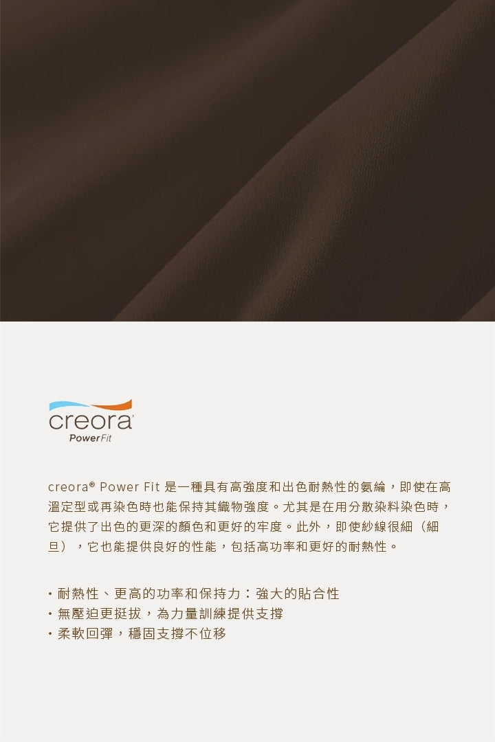 細肩 Y 型美背 Bra Top｜麥芽白