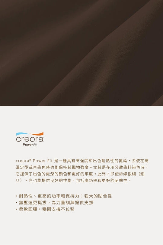 細肩 Y 型美背 Bra Top｜麥芽白