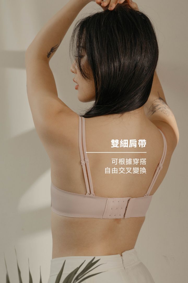 柔亮・自然集中 3/4 杯｜淺粉