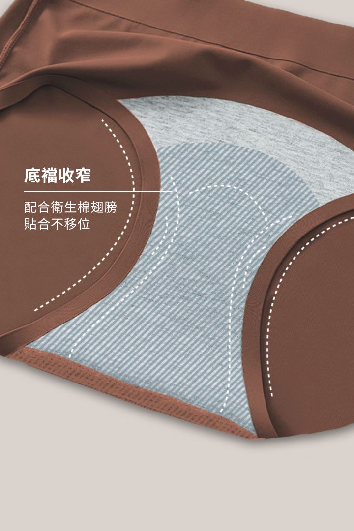 柔亮・中高腰包臀生理褲 3 件組｜黑＋棕＋奶茶