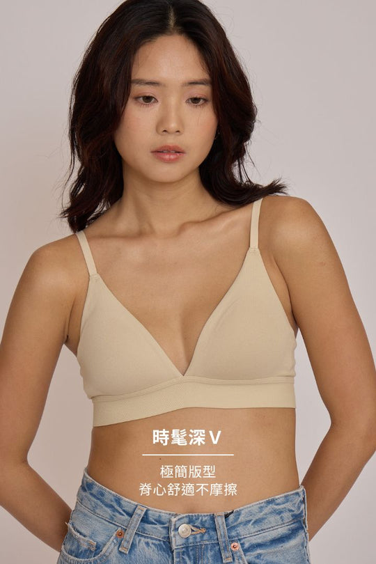 柔韌 · 低脊心純色三角杯｜香檳杏