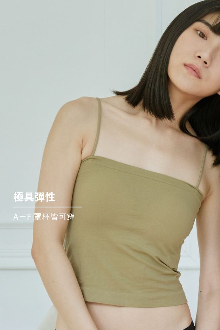 柔亮・細肩平口BraTop｜墨綠