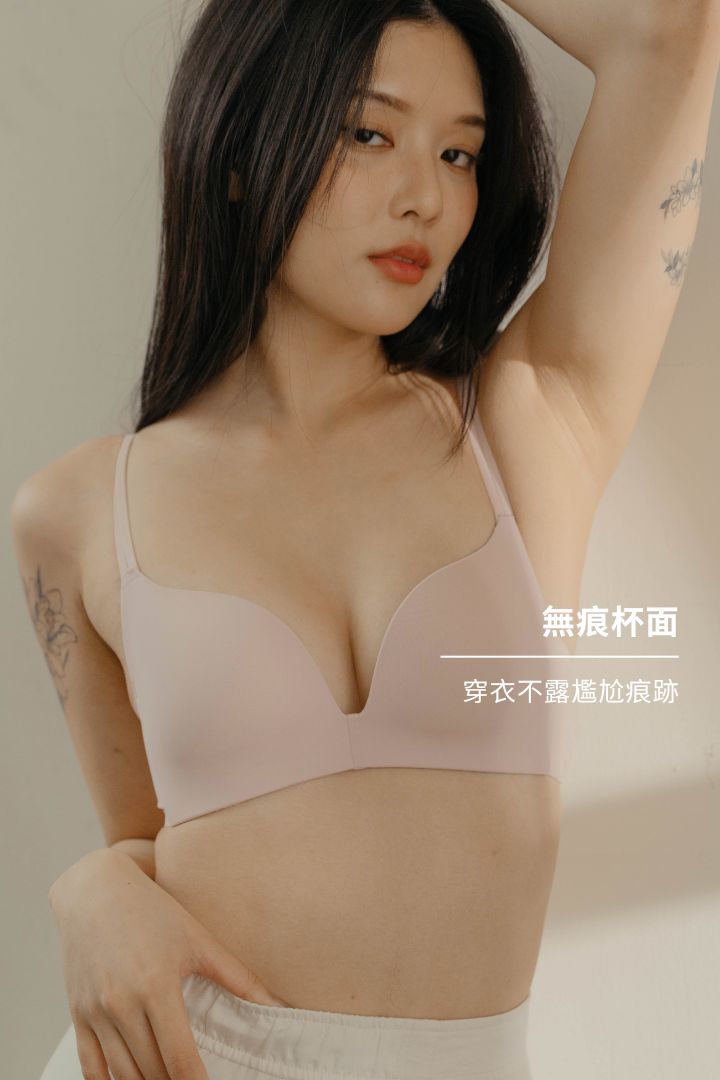 柔亮・自然集中 3/4 杯｜淺粉