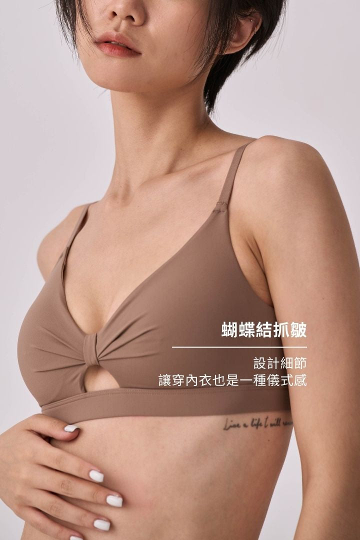 柔韌・蝴蝶簍空 3/4 杯｜紅沙色