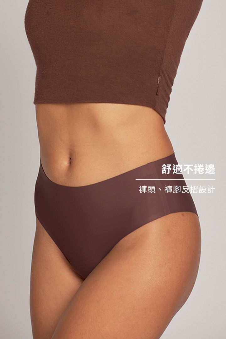 柔亮・美型高腰半包臀三角褲｜檀棕