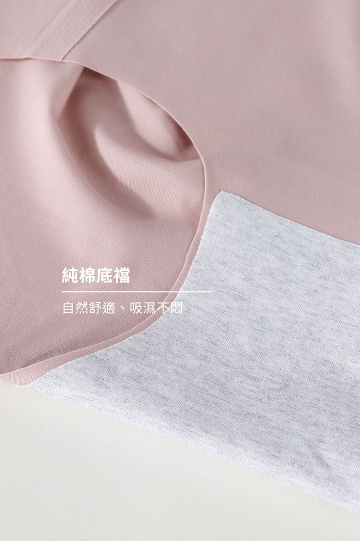 無痕・高腰包臀內褲 超薄款 3 件組