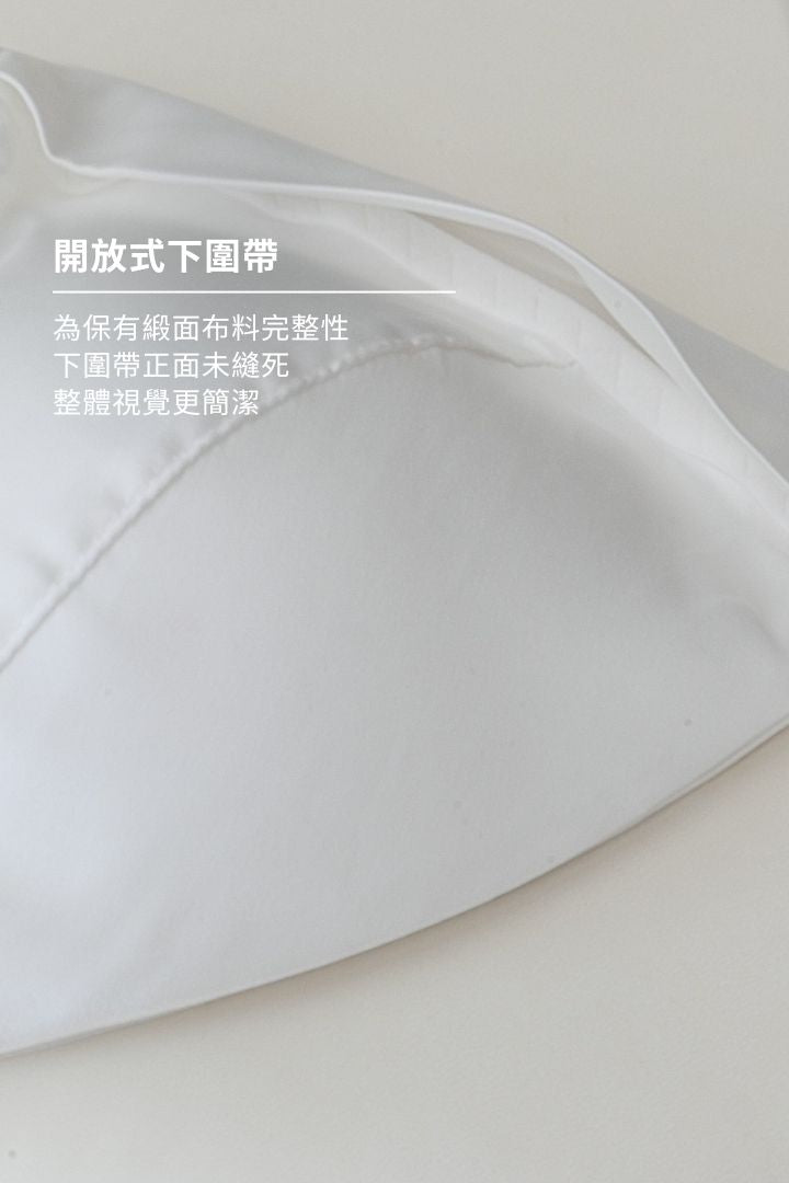 柔亮・法式緞感三角杯｜白
