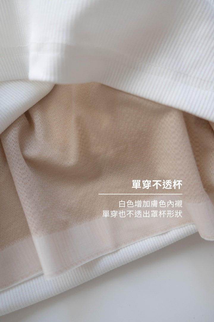 (預購) 極簡工字背 Bra Top｜黃