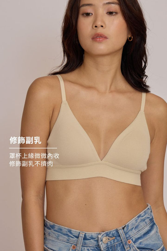 柔韌 · 低脊心純色三角杯｜香檳杏