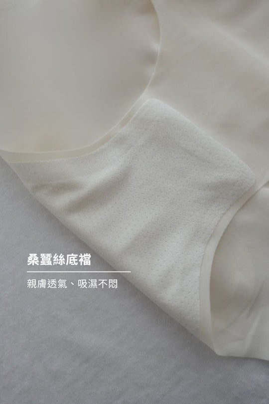 無痕 · 雲感高腰內褲 3 件組