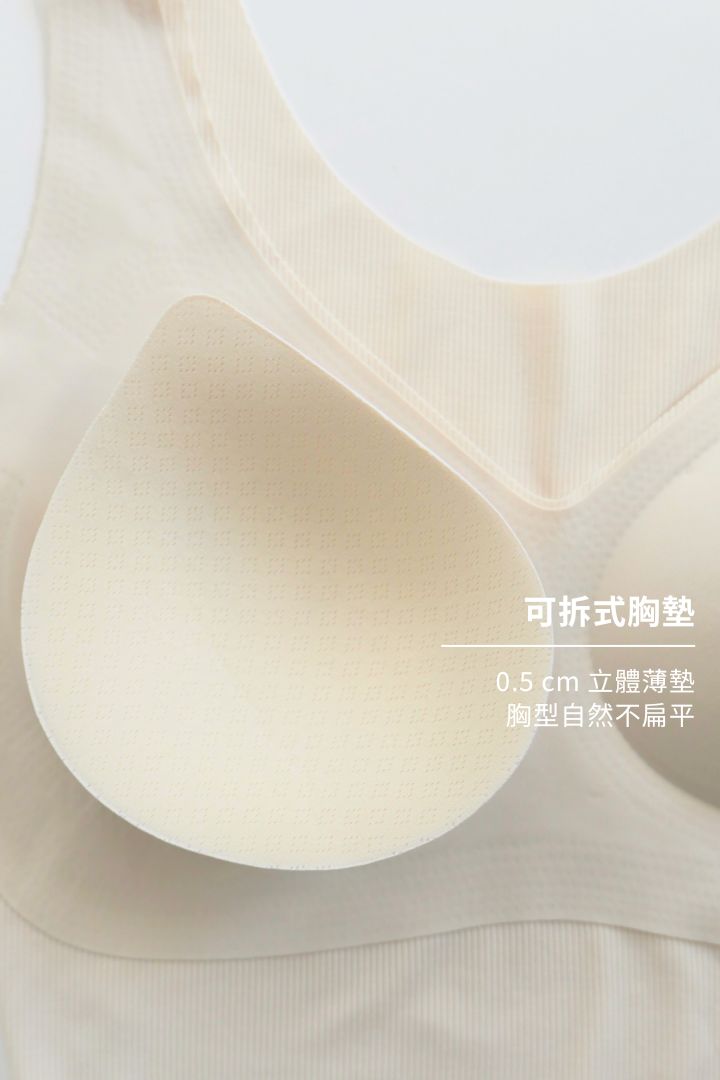 無痕・自由尺碼 V 領 加長款｜榛果棕