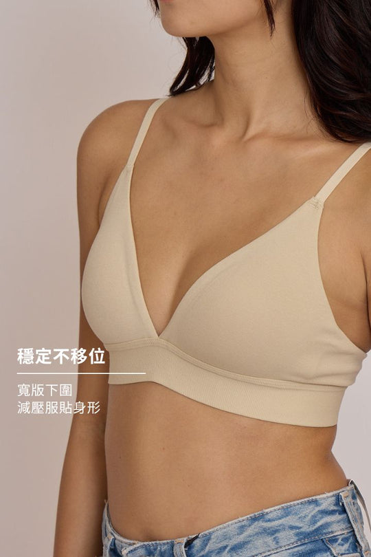 柔韌 · 低脊心純色三角杯｜香檳杏