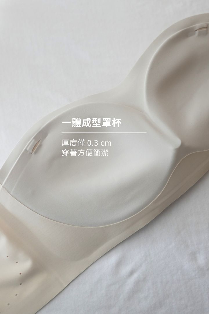 柔亮・立體強支撐平口內衣｜黑