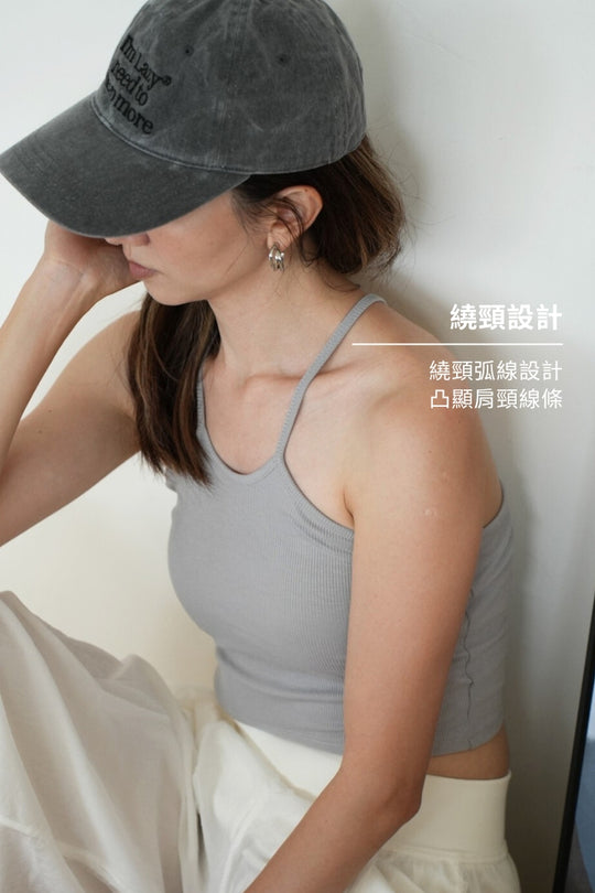繞頸兩穿 Bra Top｜灰