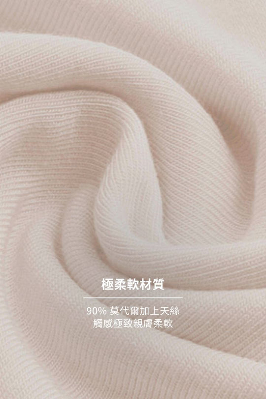 柔韌・天絲莫代爾三角杯｜摩卡