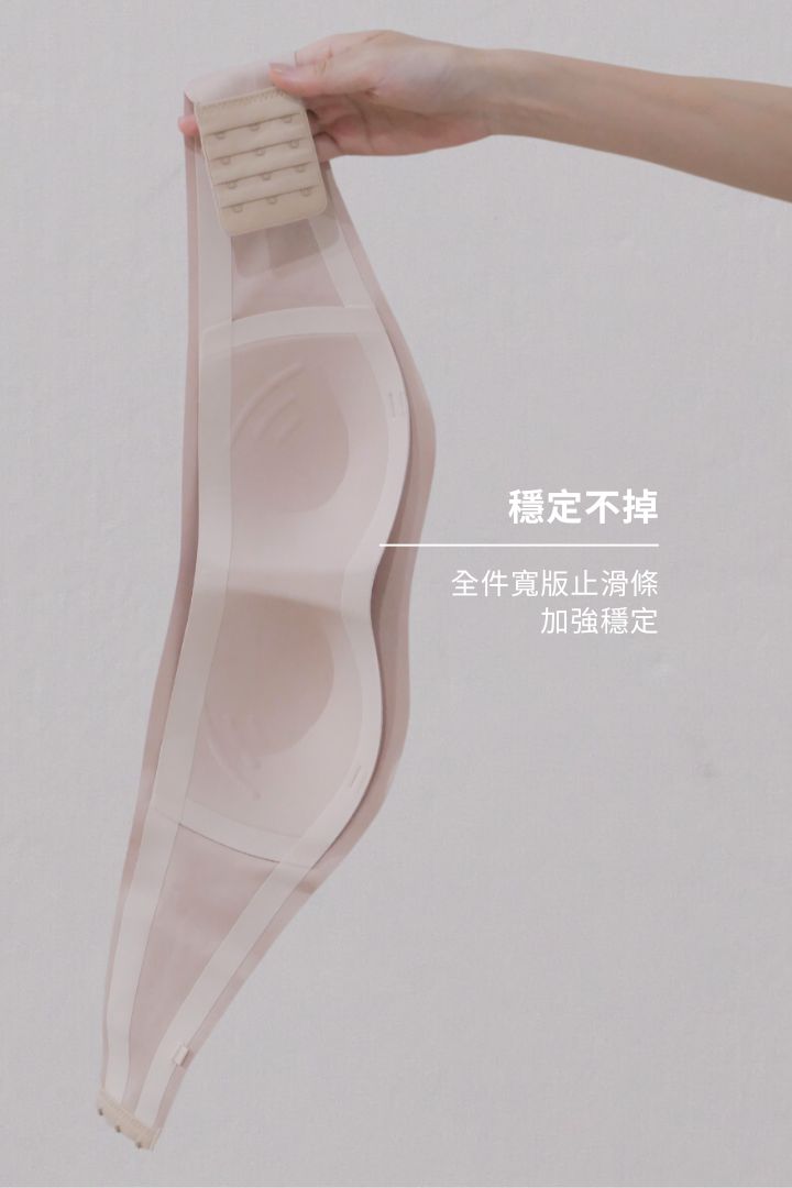 柔亮・雙層強支撐平口內衣｜膚色