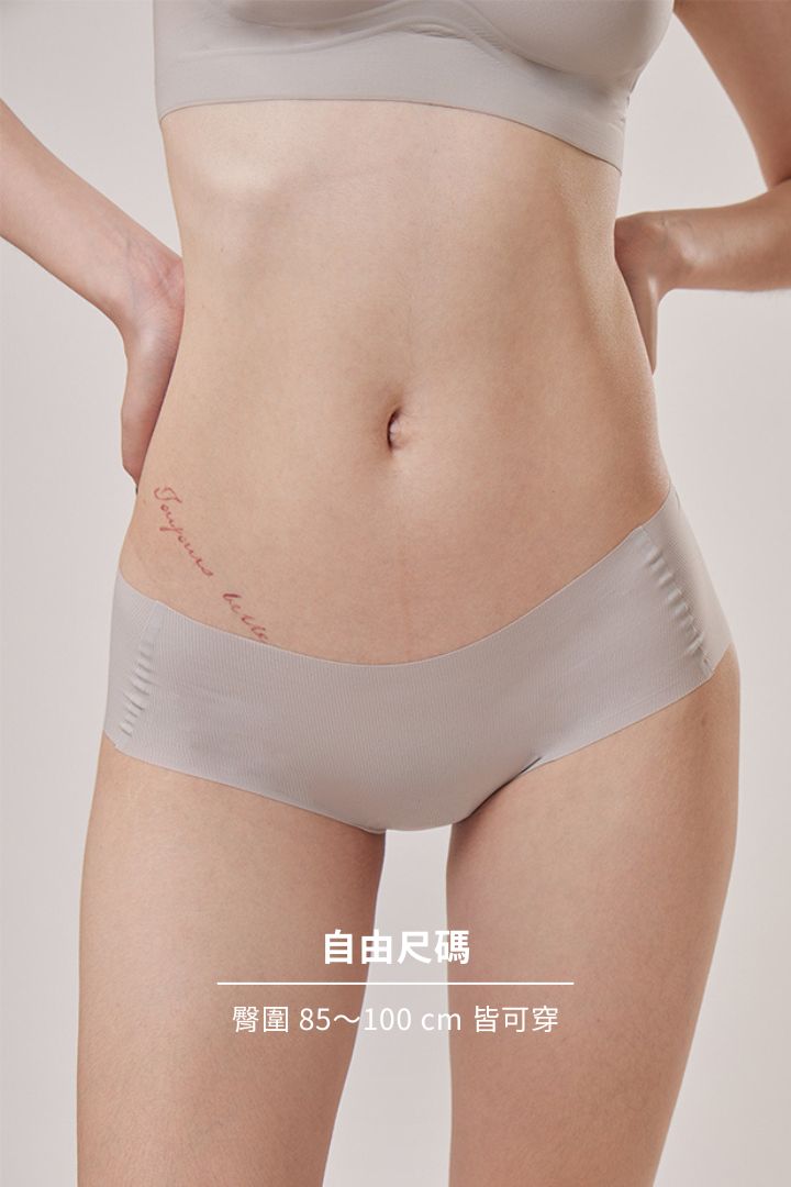 無痕・直紋裸色面膜內褲｜淡灰