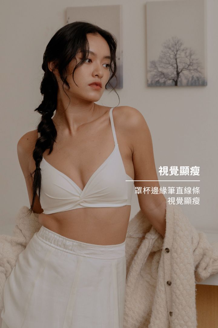 柔亮・扭結集中 3/4 杯｜白